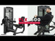 Toorx Absolute Line Seated leg curl/leg extension PLX 9600